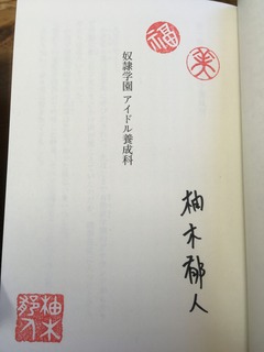 2016-12-16 15.12.33.jpg