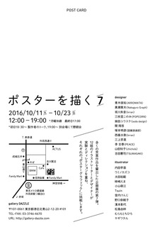 S__42139654.jpg